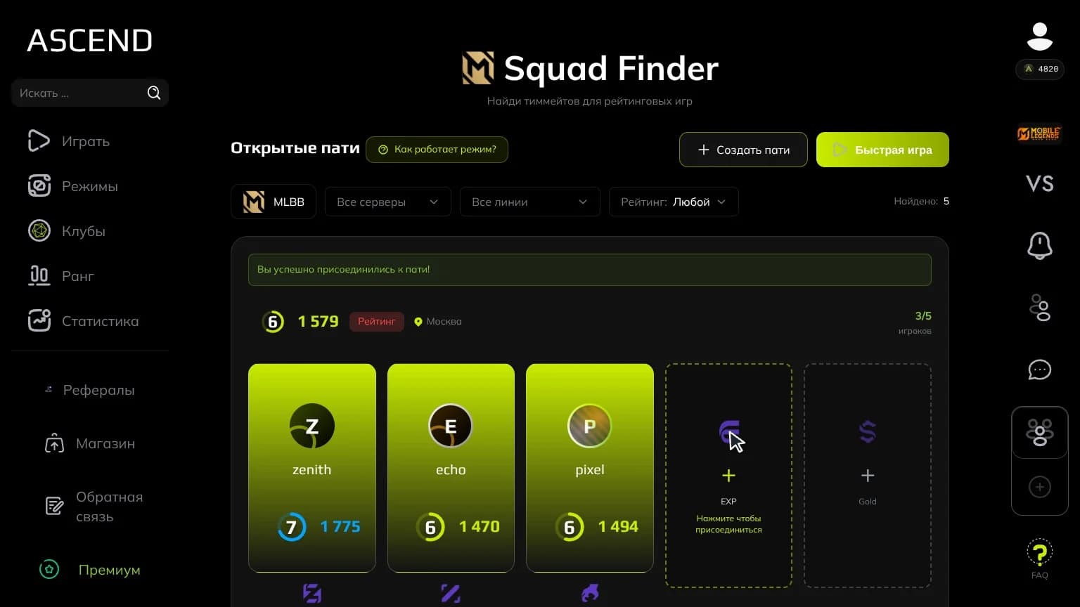 ASCEND — Squad Finder