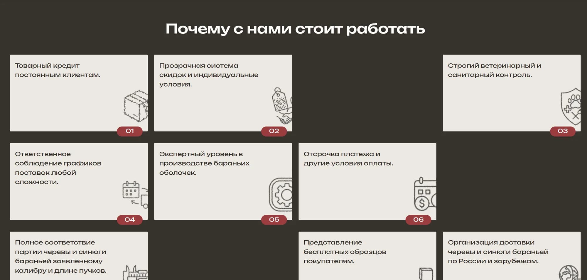 Golden Casing — преимущества сотрудничества