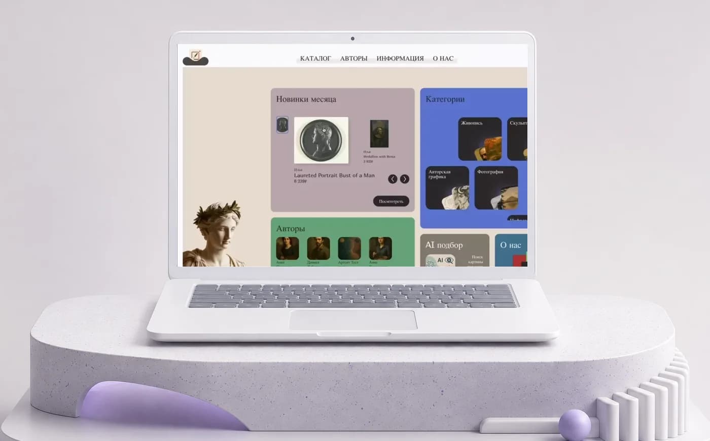 SmartGallery — обложка проекта