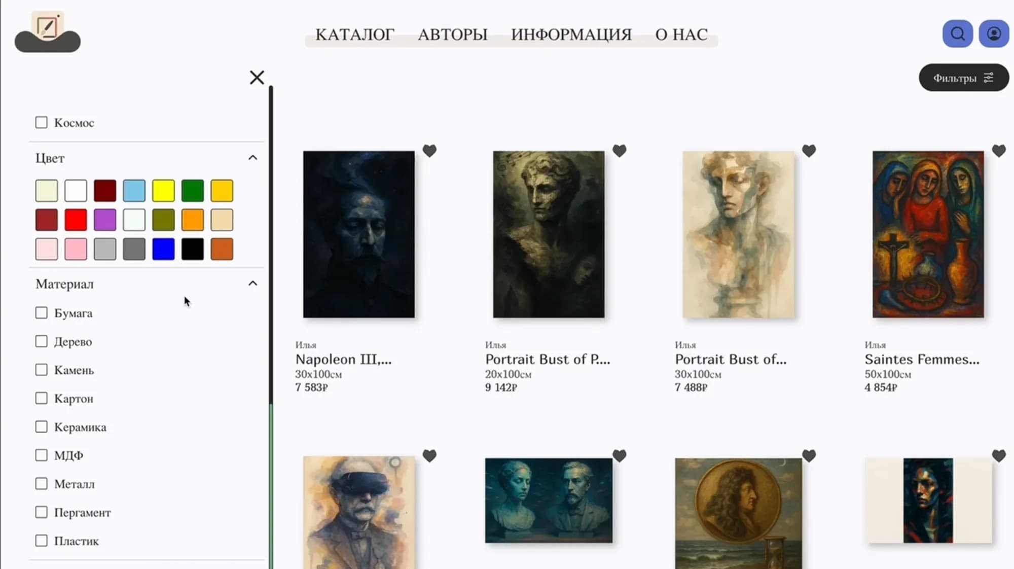SmartGallery — filters