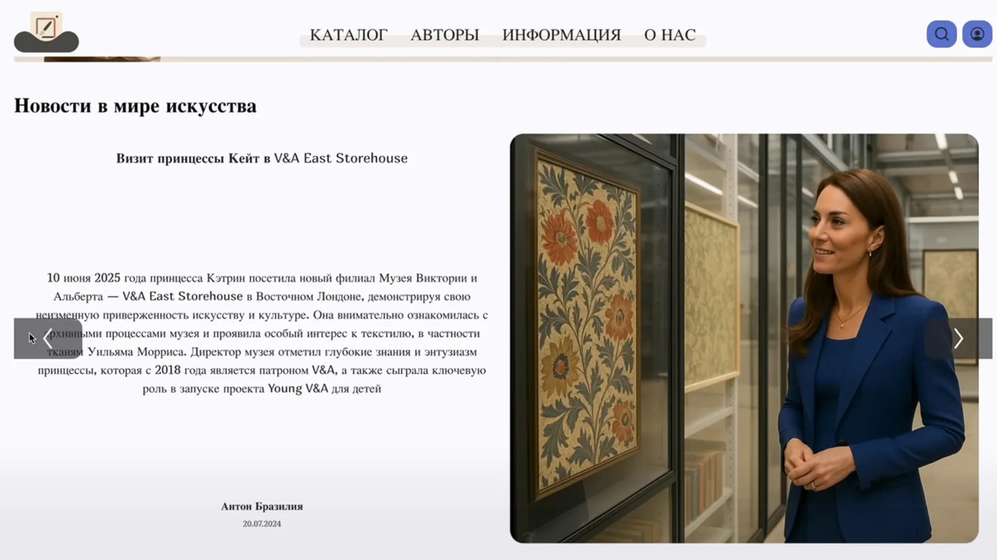 SmartGallery — art news