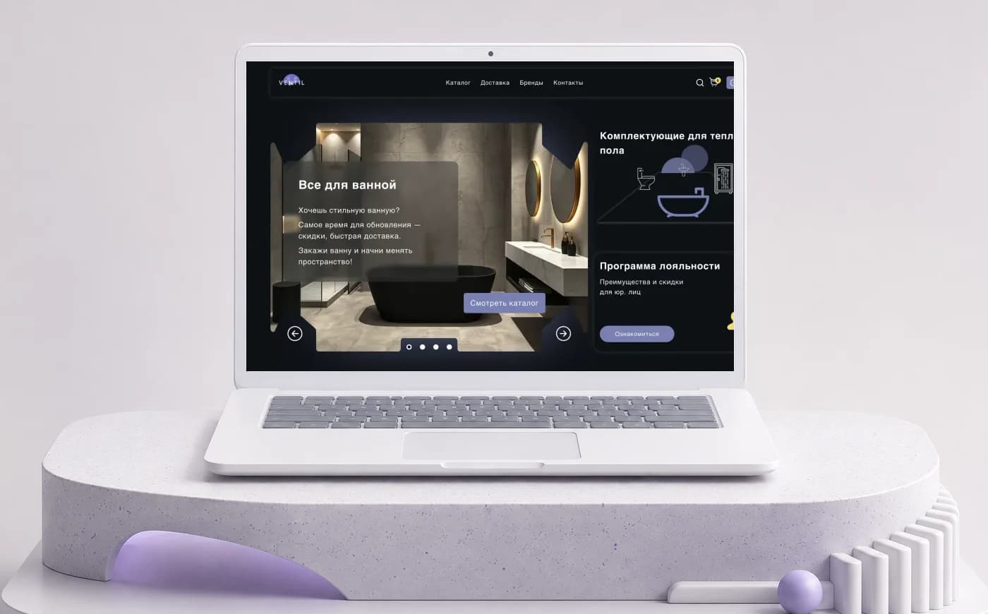 Ventil — обложка проекта