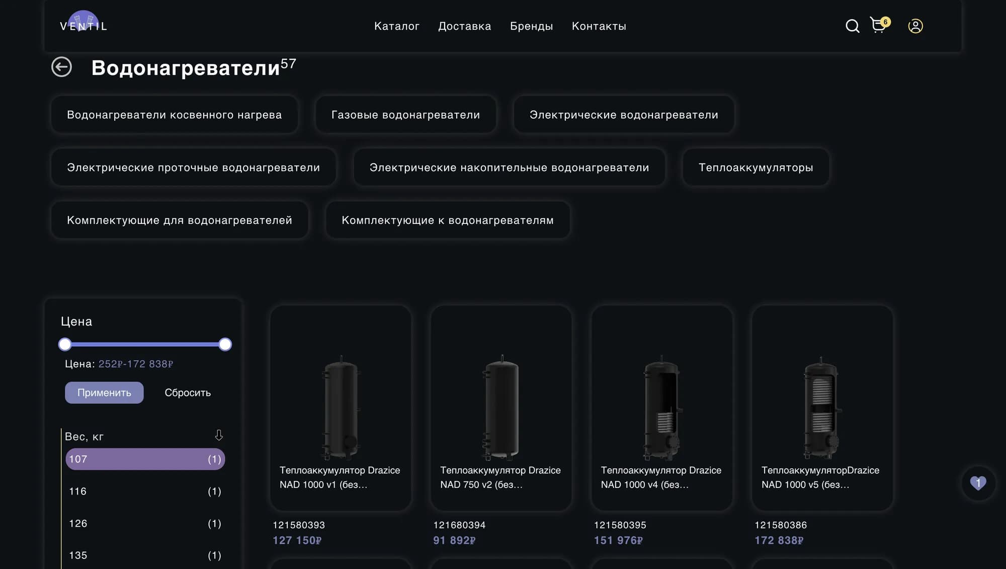 Ventil — catalogue with filters