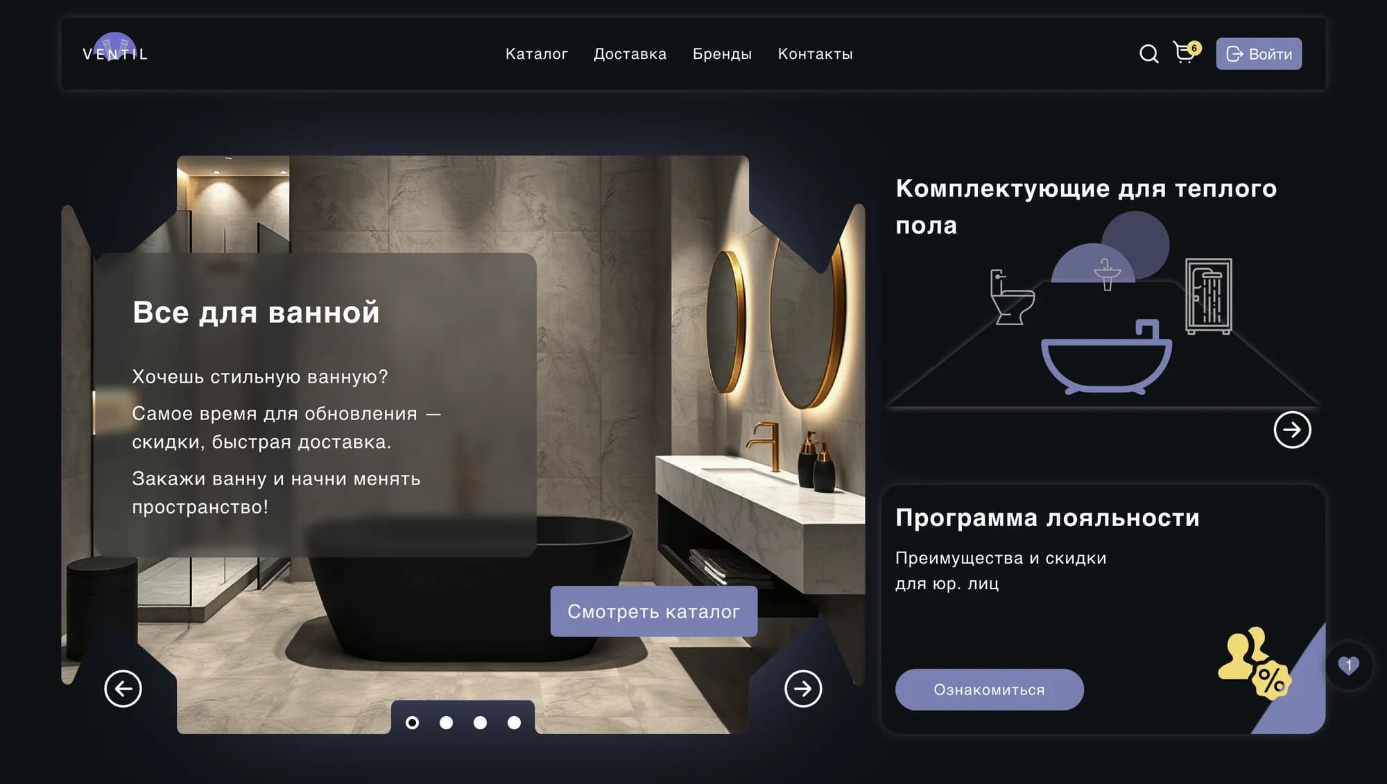 Ventil — home page